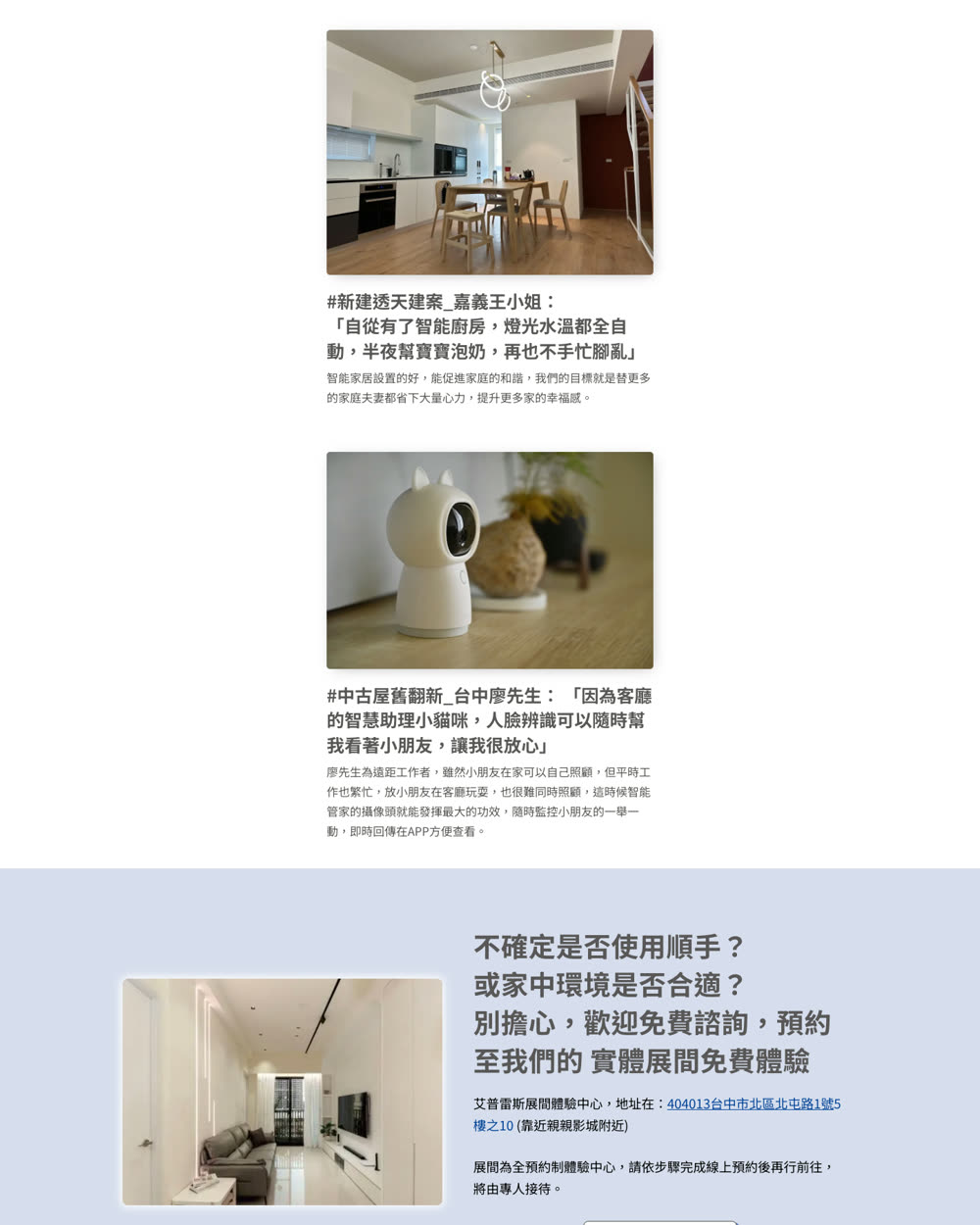 服務方案頁改後