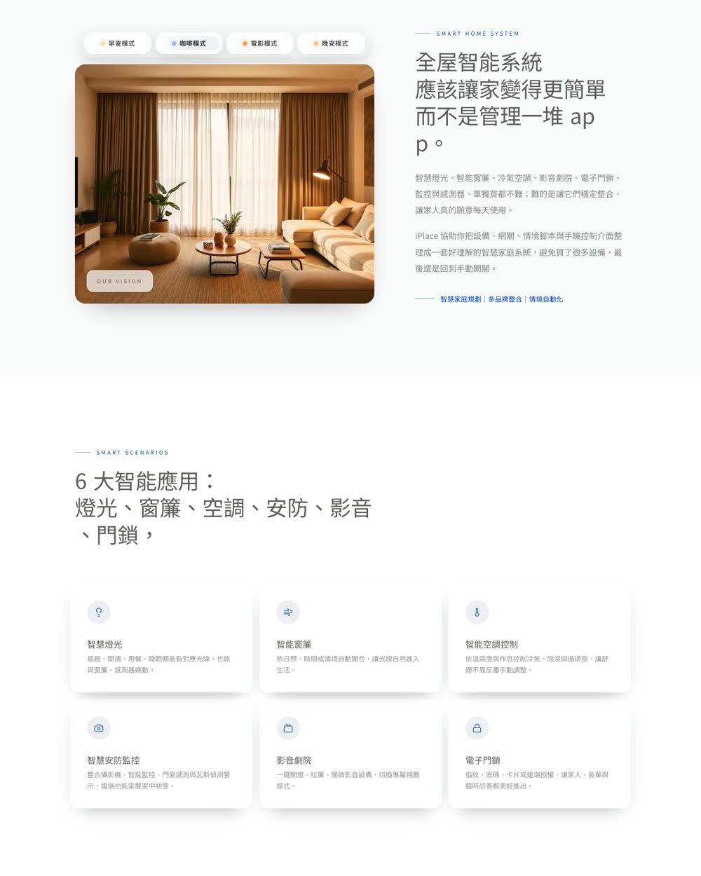 首頁改前